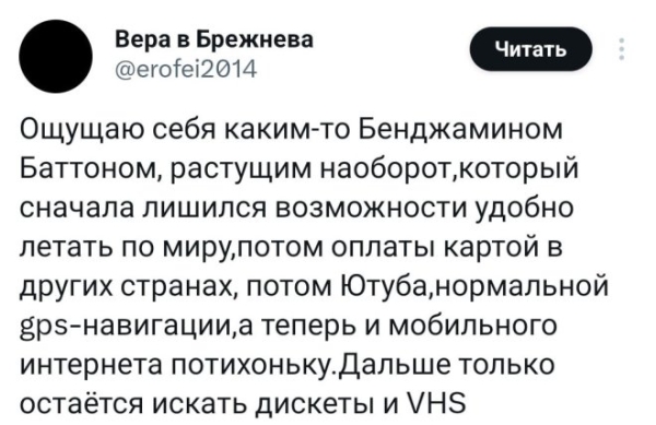 Комментария из социальных сетей