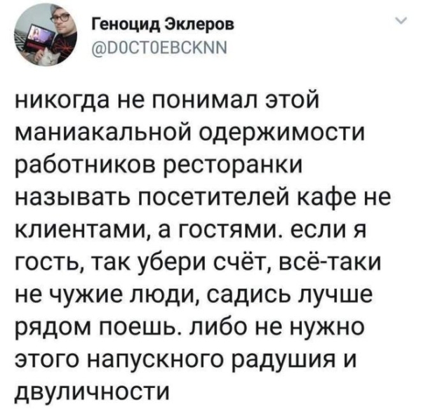Комментария из социальных сетей