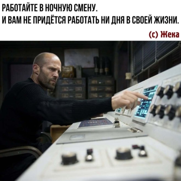 Юмор в мемах