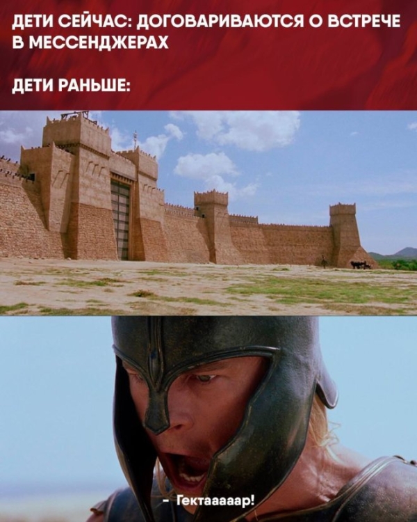 Юмор в мемах