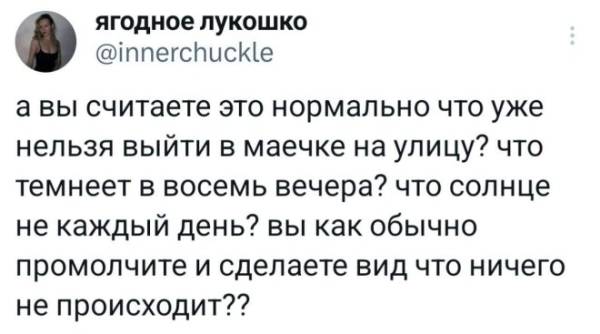 Комментария из социальных сетей