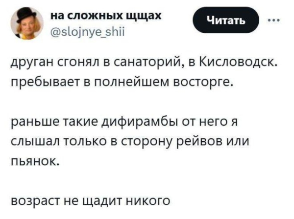 Комментария из социальных сетей