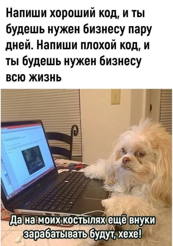 Юмор в мемах