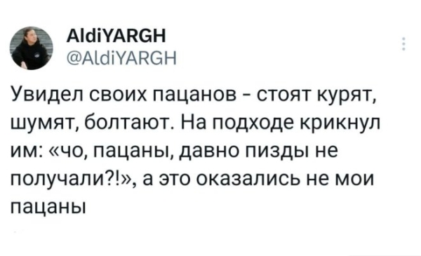 Комментария из социальных сетей