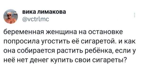 Комментария из социальных сетей