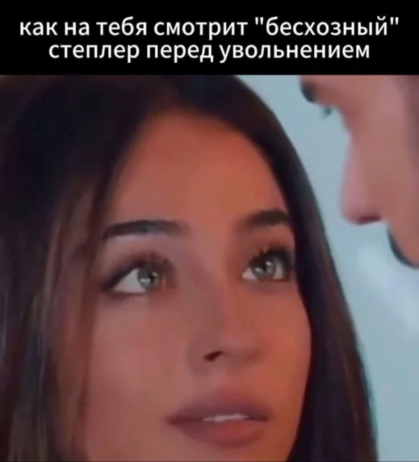 Мемы про кино