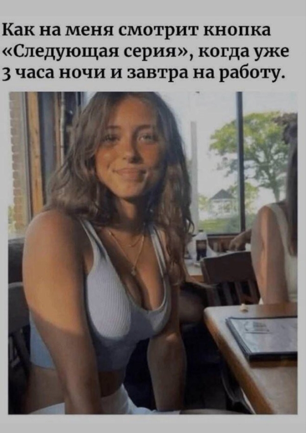 Юмор в мемах