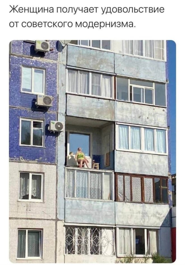 Юмор в мемах