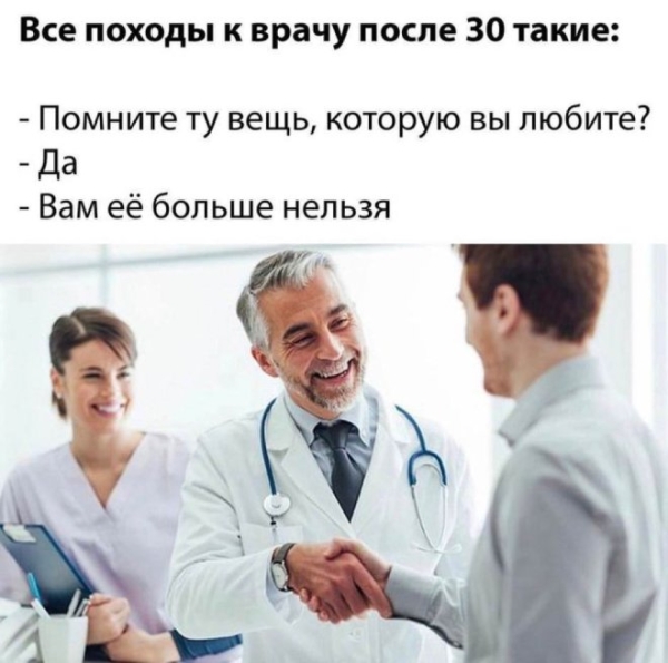 Юмор в мемах