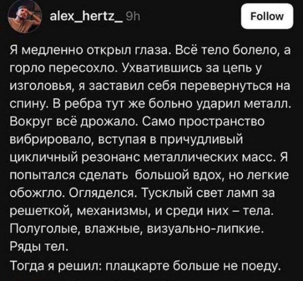 Комментария из социальных сетей