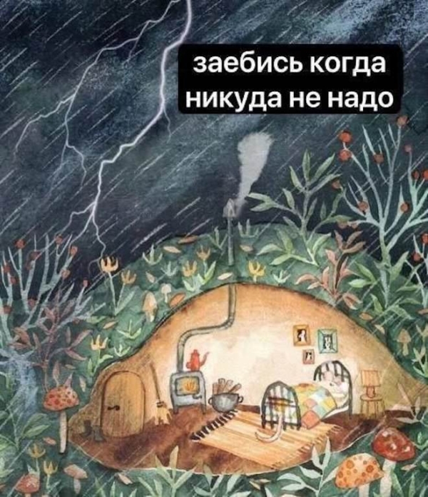 Юмор в мемах