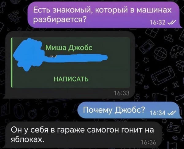 Комментария из социальных сетей