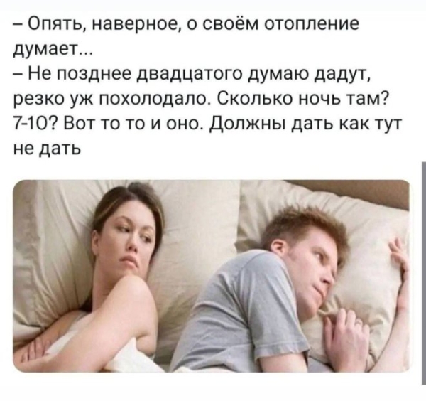 Юмор в мемах