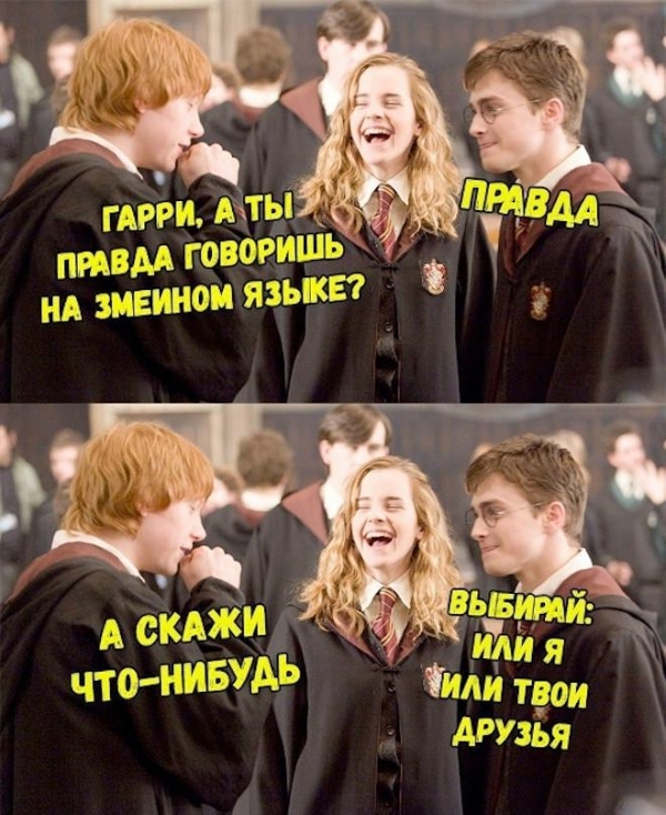 Юмор в мемах