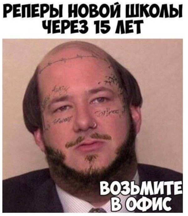 Юмор в мемах