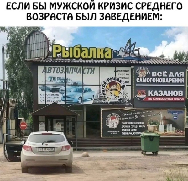 Юмор в мемах