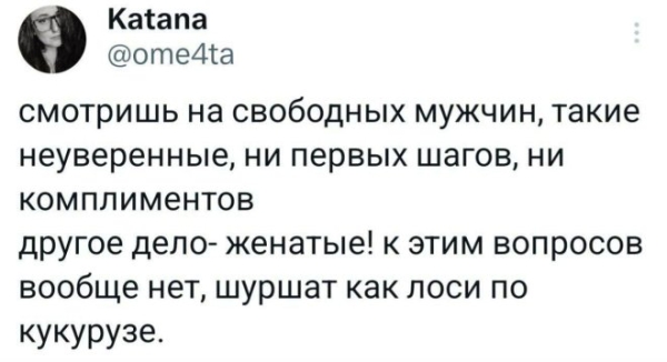 Комментария из социальных сетей