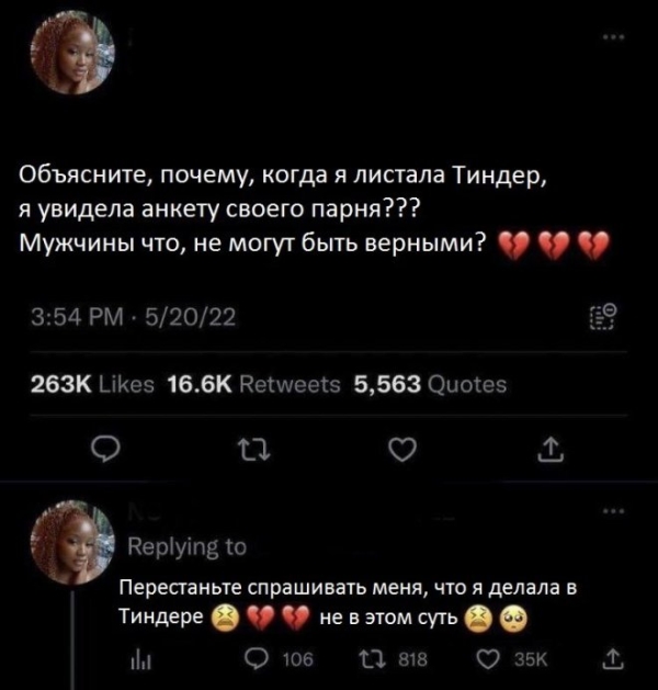 Комментария из социальных сетей