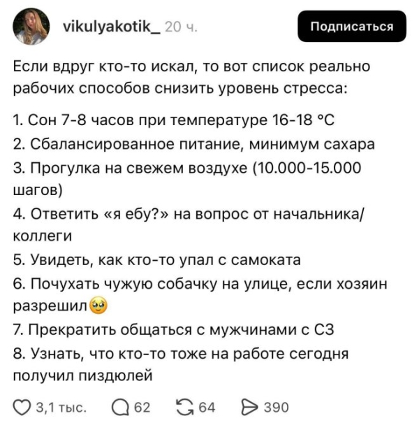 Комментария из социальных сетей