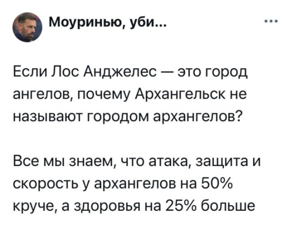 Комментария из социальных сетей