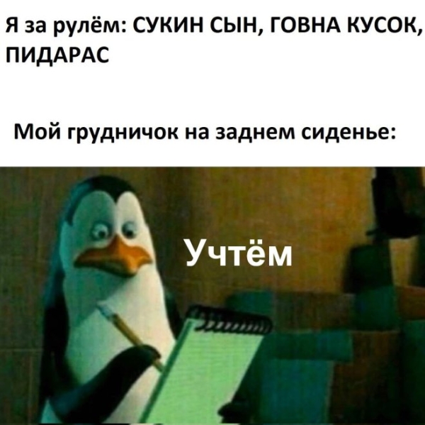Юмор в мемах