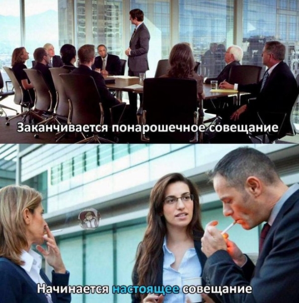 Юмор в мемах