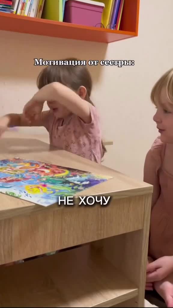 Правильная мотивация сестре, которая не хочет учиться