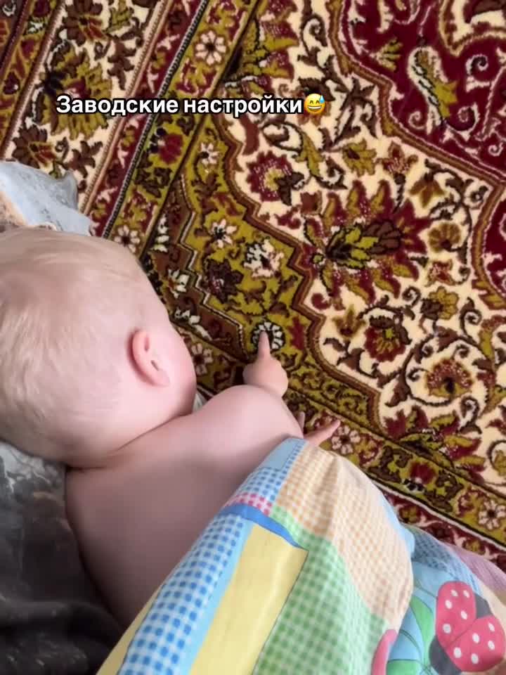Заводские настройки ребенка