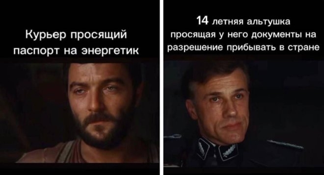 Курьер просящий паспорт за энергетик