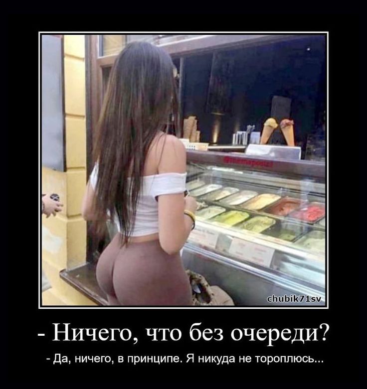 Забавно и жизненно