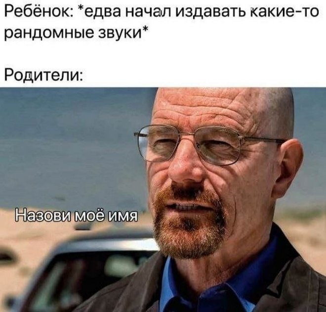 Родители, когда ребенок начинает издавать первые звуки