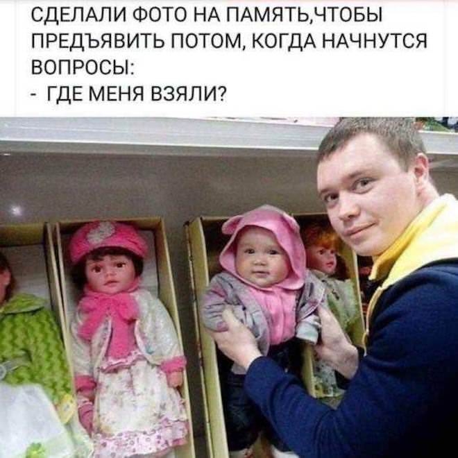 Сделали фото на память