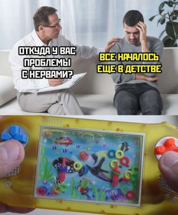 Приколы
