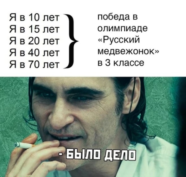 Приколы