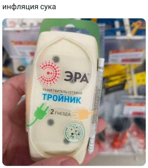 Приколы