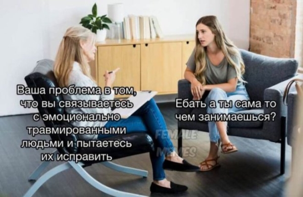 Приколы