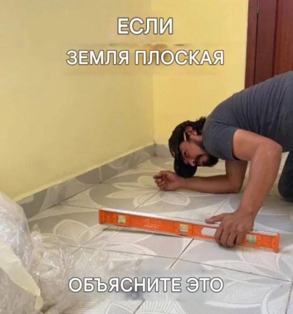 Приколы