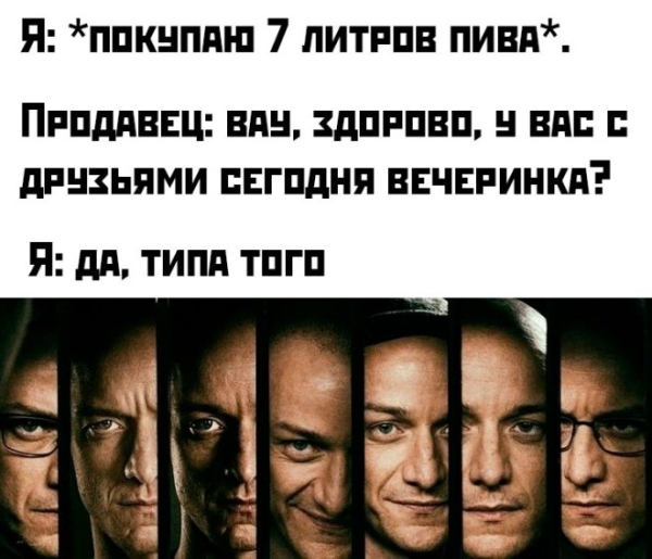Приколы