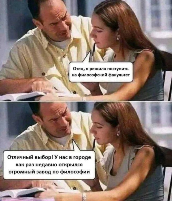 Приколы