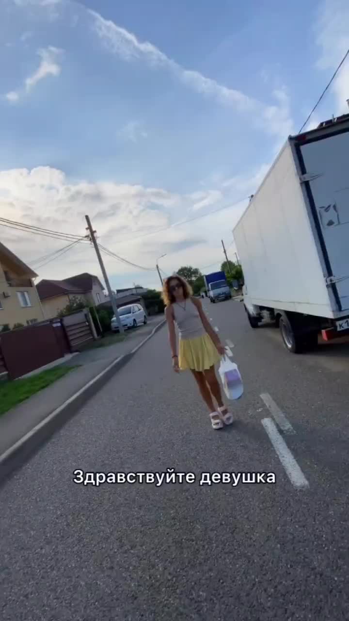 Девушка я комплимент хотел вам сделать