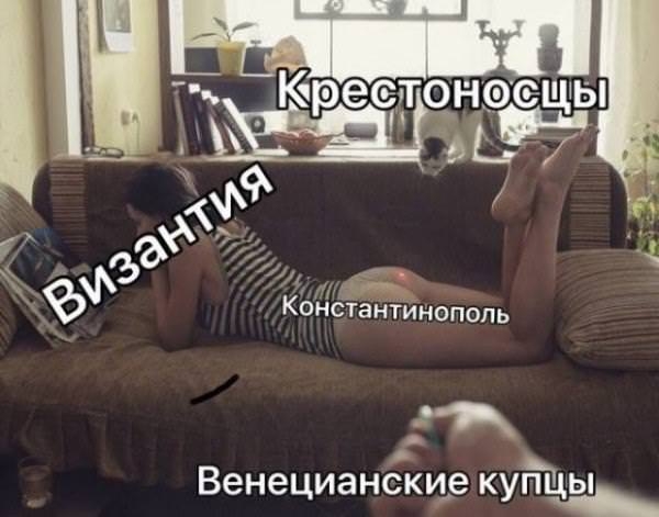 Смешной мем на prikola.net