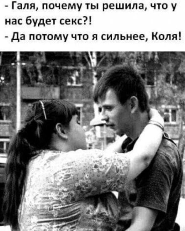 Пошлый юмор