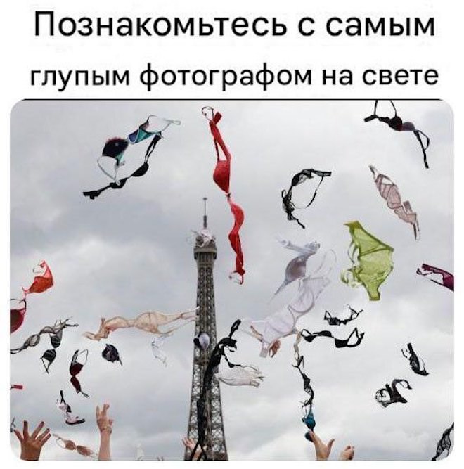 Смешные картинки с надписями — свежая подборка мемов 2025 года