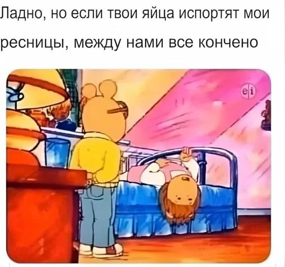 Пошлый юмор