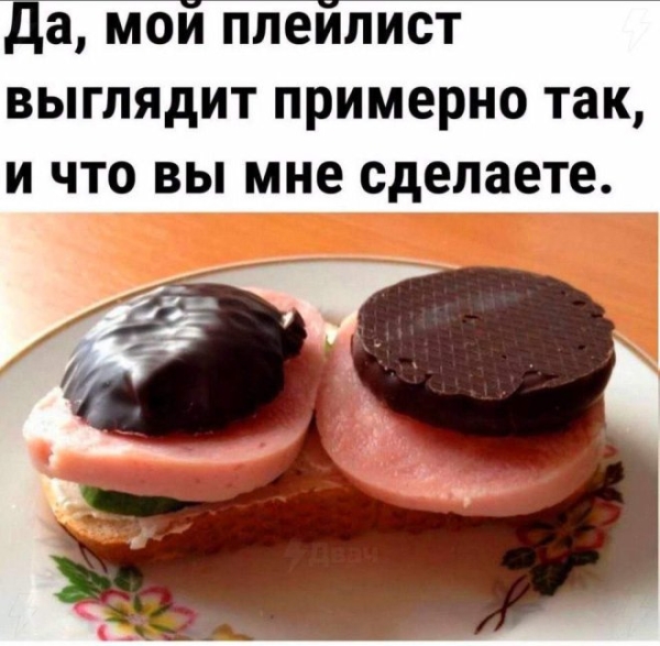 Смешной мем на prikola.net