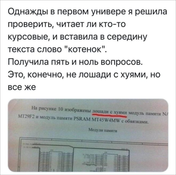 Смешной мем на prikola.net