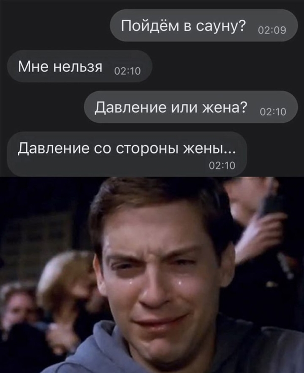 Пошлый юмор