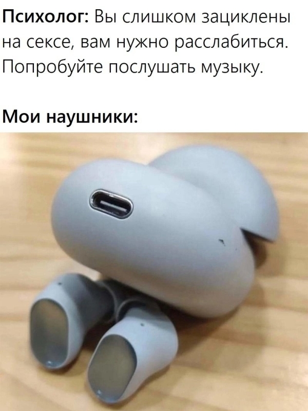 Пошлый юмор