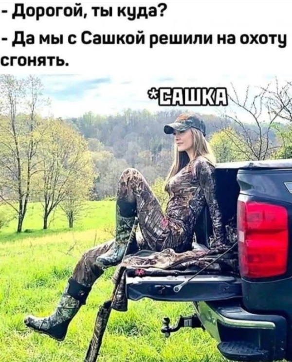 Смешной мем на prikola.net