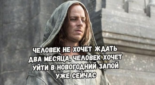 Смешной мем на prikola.net